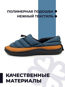 Тапочки домашние мужские GM-510-557-03 (р.39/40)