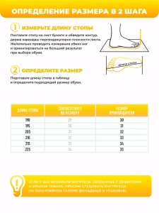 Туфли летн. дет. SM 199-108-01/01 (р.31)
