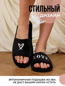 Туфли комнат. жен. 352-036-01 отк. (р.36/37)