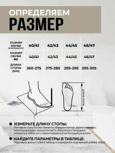 Тапочки домашние мужские А-67-139-01 закрытые (р.40/41)