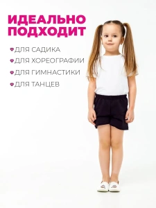 Чешки детские Р-121 Белые, розовый единорог р.23