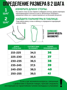 Пантолеты пляжные ЭВА жен 098-850-05 (р.36)