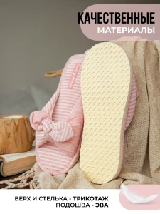 Туфли комнат. жен. А-82-438-07 отк.  (р.36)