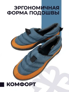 Тапочки домашние мужские GM-510-557-03 (р.39/40)