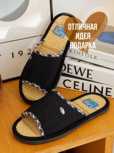 Тапочки домашние мужские А-56-201-1-01 открытые  (р.40/41)