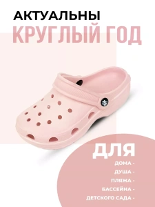 Пантолеты пляжные ЭВА дет 953-010-07.7/07.7 (р.26)