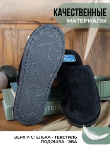 Тапочки домашние мужские А-56 В22-133-01 закрытые  (р.40/41)