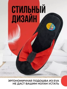 Туфли комнат. жен. А-78-232-01 отк. (р.36/37)
