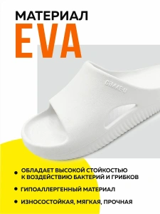 Пантолеты пляжные ЭВА жен 098-346-10 р.36 (большемерит)