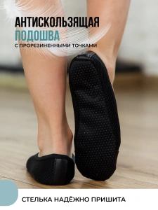 Чешки детские Черные А-С-004 (р.21)