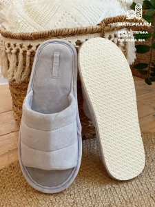 Туфли комнат. жен. А-70 В22-026-11.2 отк. (р.36/37)