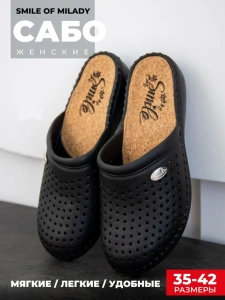 Пантолеты пляжные ЭВА жен 098-982-01 (р.35)