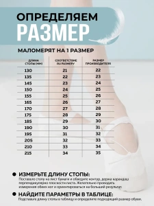 Балетки Черные 3201/1 р.22