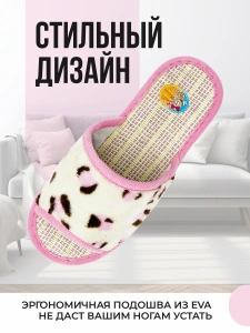 Туфли комнат. жен. А-70 В22-128-07 отк. (р.36/37)