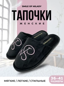 Туфли комнат. жен. 352-032-01 зак. (р.36/37)