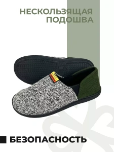 Тапочки домашние мужские GM-510-523-05 (р.39/40)