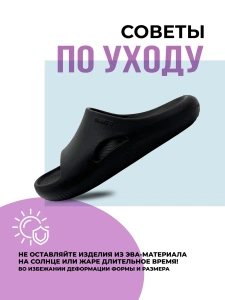 Пантолеты пляжные ЭВА жен 098-348-01 р.37