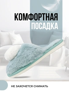 Туфли комнат. жен. 352-185-04.05 зак. (р.36/37)