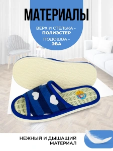 Туфли комнат. жен. А-70 В22-124-1-03 отк. (р.36/37)