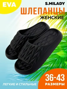 Пантолеты пляжные ЭВА жен 098-810-01 р.36/37