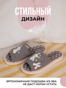 Туфли комнат. жен. А-82-310-12 отк (р.36/37)