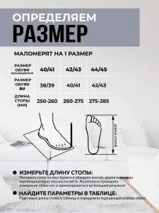 Тапочки домашние мужские А-160-015-01 закрытые р.40/41