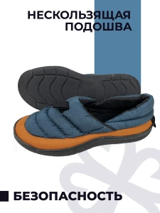 Тапочки домашние мужские GM-510-557-03 (р.39/40)