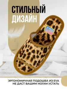 Туфли комнат. жен. А-140 Лео отк (р.36/37)