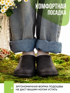 Галоши жен. ЭВА 388-001-01 (р.42)