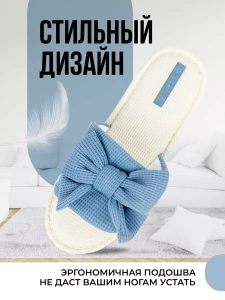 Туфли комнат. жен. 652-004-04 отк. (р.36/37)