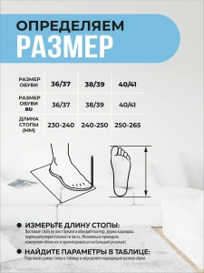 Туфли комнат. жен. А-80-001-02 отк (р.36/37)