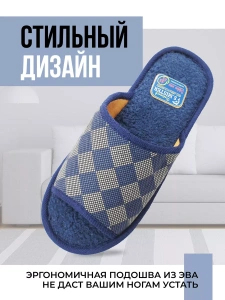 Тапочки домашние мужские А-56 В22-101-02 открытые (р.40/41)