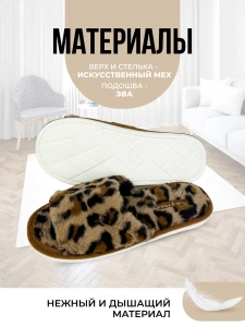 Туфли комнат. жен. 352-342-16 отк. (р.36/37)