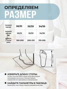 Тапочки комнатные детские  SM 353-263-04 закрытые (р.30/31)