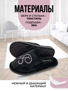 Туфли комнат. жен. 352-032-01 зак. (р.36/37)