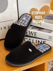 Тапочки домашние мужские А-56-201 закрытые  (р.42/43)