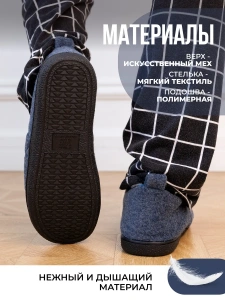 Тапочки домашние мужские GM-510-533-03 (р.39/40)