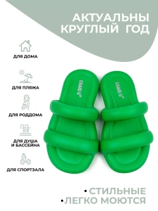 Пантолеты пляжные ЭВА жен 098-852-05 (р.36/37)