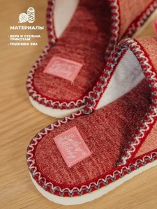 Туфли комнат. жен. А-82-084-07 зак. (р.36/37)