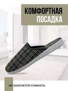 Туфли ком. муж. GTM00500-20-05 (р. 41)