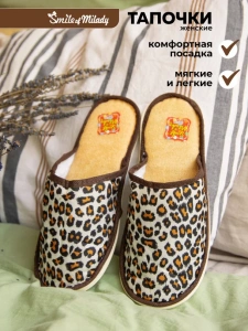 Туфли комнат. жен. А-130-018-11 зак ( р.36/37)