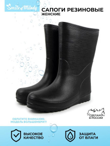 Сапоги жен. ЭВА 194-318-01 (38р) 