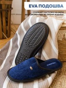 Тапочки домашние мужские  А-3051-001-03 закрытые  (р.40/41)