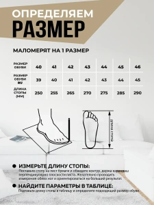 Тапочки Чуни GBM10323-06 (р. 41)