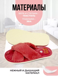 Туфли комнат. жен. А-78-300-08 отк (р.36/37)