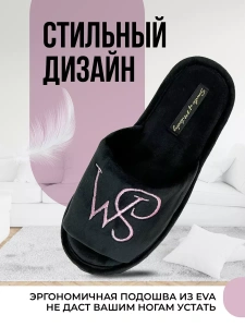 Туфли комнат. жен. 352-032-01 отк. (р.36/37)