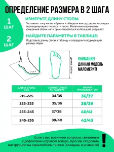 Пантолеты пляжные ЭВА жен 098-854-05 (р.36/37)