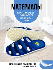 Туфли комнат. жен. А-70 В22-124-03 зак. (р.36/37)