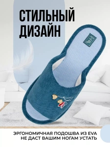 Туфли комнат. жен. А-82-432-03 отк. (р.36/37)