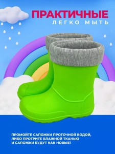 Сапожки детские 191-003-05.1/18У (р.28)